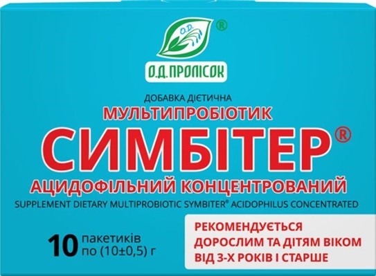 Симбитер ацидофильный концентрированный от 3-х лет раствор по 10 г №10 в пак.