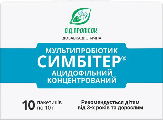 Симбітер ацидофільний концентрований від 3-х років по 10 г №10 у пак.