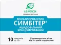 Симбітер ацидофільний концентрований від 3-х років по 10 г №10 у пак.