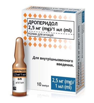 Дроперидол 2,5 мг/1 мл раствор д/ин. 2.5 мг/мл по 1 мл №10 в амп.