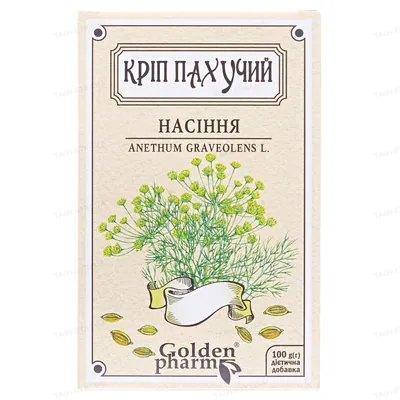Кріп пахучий насіння по 100 г у пач.