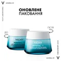 Крем для обличчя Vichy Mineral 89 зволоження 72 години легкий для всіх типів шкіри, 50 мл