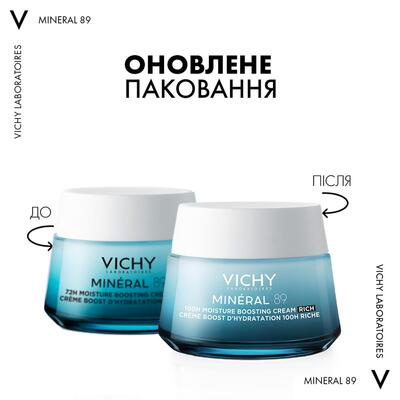 Крем для обличчя Vichy Mineral 89 зволоження 72 години насичений для сухої та дуже сухої шкіри, 50 мл