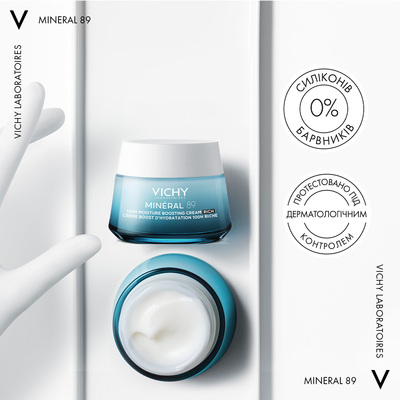 Крем для обличчя Vichy Mineral 89 зволоження 72 години насичений для сухої та дуже сухої шкіри, 50 мл