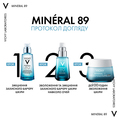 Крем для обличчя Vichy Mineral 89 зволоження 72 години насичений для сухої та дуже сухої шкіри, 50 мл