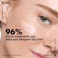 Крем для обличчя Vichy Mineral 89 зволоження 72 години насичений для сухої та дуже сухої шкіри, 50 мл