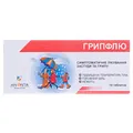 Грипфлю таблетки №10 у бліс.