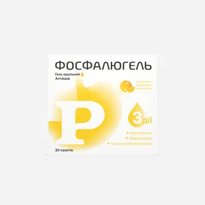 Фосфалюгель гель д/перор. заст. 20 % по 20 г №20 у пак.