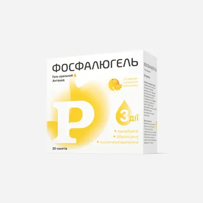 Фосфалюгель гель д/перор. заст. 20 % по 20 г №20 у пак.