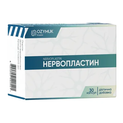 Нервопластин капсули №30 (10х3)