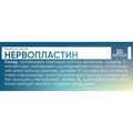 Нервопластин капсули №30 (10х3)