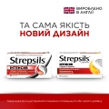Стрепсилс интенсив с медом и лимоном леденцы по 8.75 мг №16 (8х2)