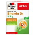 Доппельгерц актив Вітамін D3+К2 таблетки №30