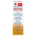 Доппельгерц актив Лецитин Форте 1200 капсули №30