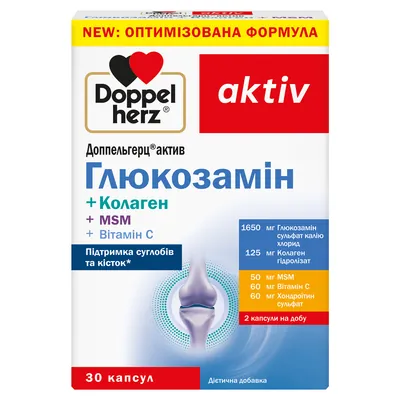 Доппельгерц актив Глюкозамін капсули №30