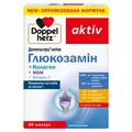 Доппельгерц актив Глюкозамін капсули №30