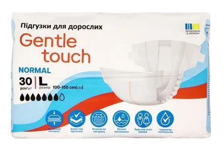 Підгузки для дорослих Gentle touch розмір L, 30 штук
