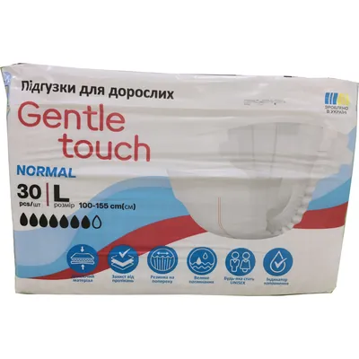 Підгузки для дорослих Gentle touch розмір L, 30 штук