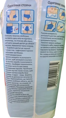 Підгузки для дорослих Gentle touch розмір L, 30 штук