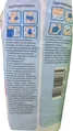 Підгузки для дорослих Gentle touch розмір L, 30 штук