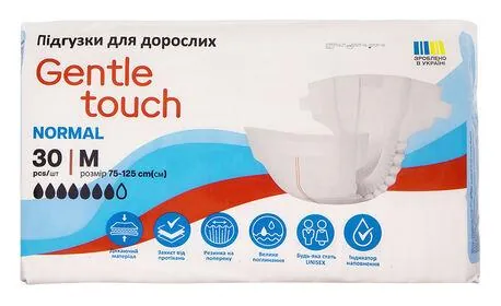 Підгузки для дорослих Gentle touch розмір М, 30 штук