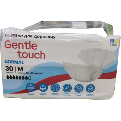 Підгузки для дорослих Gentle touch розмір М, 30 штук