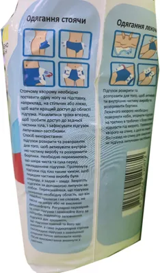 Підгузки для дорослих Gentle touch розмір М, 30 штук