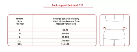Пояс Lauma 111 підтримуючий для спини, розмір 3 (L)