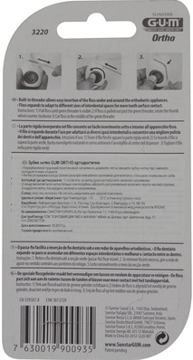 Зубна нитка GUM Ortho ортодонтична, 50 метрів