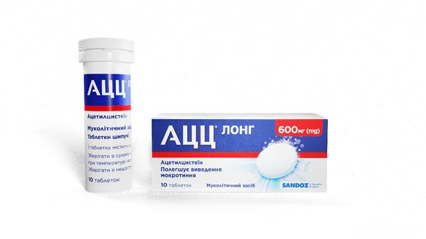 Ацц лонг таблетки шип. по 600 мг №10 в тубах