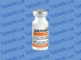 Циклофосфан порошок для р-ну д/ін. по 200 мг №1 у флак.