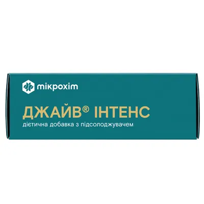 Джайв Інтенс з підсолоджувачем порошок №20 у саше