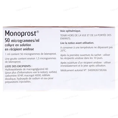 Монопрост краплі оч., р-н 50 мкг/мл по 0.2 мл №30 (5х6) у конт. однодоз.