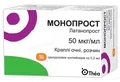 Монопрост краплі оч., р-н 50 мкг/мл по 0.2 мл №30 (5х6) у конт. однодоз.