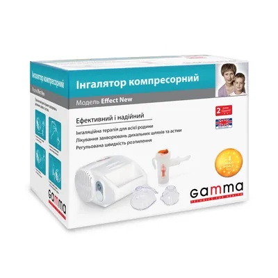 Інгалятор Gamma Effect New компресорний