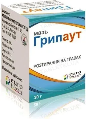 Грипаут мазь по 20 г у бан.