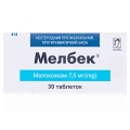 Мелбек таблетки по 7.5 мг №30 (10х3)