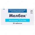 Мелбек таблетки по 7.5 мг №30 (10х3)