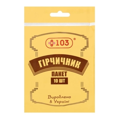 Горчичник-пакет +103 ароматизированный, 10 штук