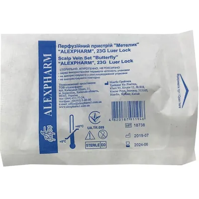 Катетер внутрішньовенний Alexpharm Butterfly тип метелик 23G, синій, 1 штука