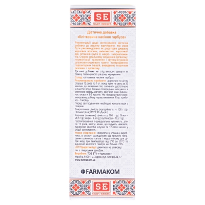 Клетчатка тыквы Фармаком порошок по 210 г в пач.