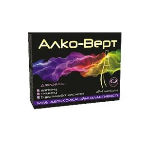 Алко-Верт капсулы №8