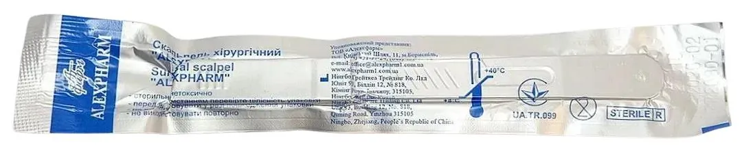 Скальпель хірургічний Alexpharm стерильний розмір 20, 1 штука