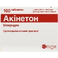 Акинетон таблетки по 2 мг №100 (20х5)