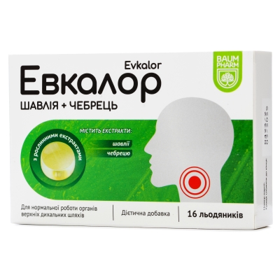 Эвкалор Baum Pharm леденцы со вкусом шалфей-чабрец №16 (8х2)
