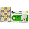 Эвкалор Baum Pharm леденцы со вкусом шалфей-чабрец №16 (8х2)