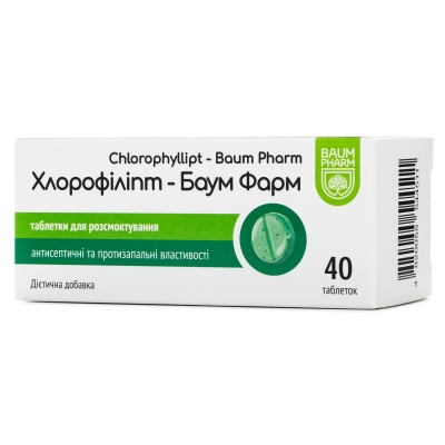Хлорофилипт - Баум Фарм Baum Pharm таблетки №40
