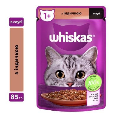 Корм влажный для кошек Whiskas 1+ с индейкой в соусе, 85 г