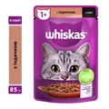 Корм вологий для кішок Whiskas 1+ з індичкою в соусі, 85 г
