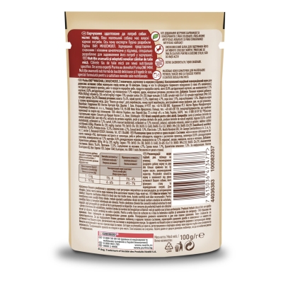 Корм влажный для собак Purina One Mini Active с говядиной и картофелем, 100 г